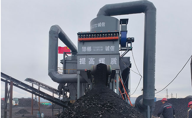 風(fēng)法干式選煤機(jī) 風(fēng)法干式選煤機(jī)